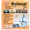 National Power Citric 4in1, Model: NP-228C, Big capacity bowl, Slicing, Shredding